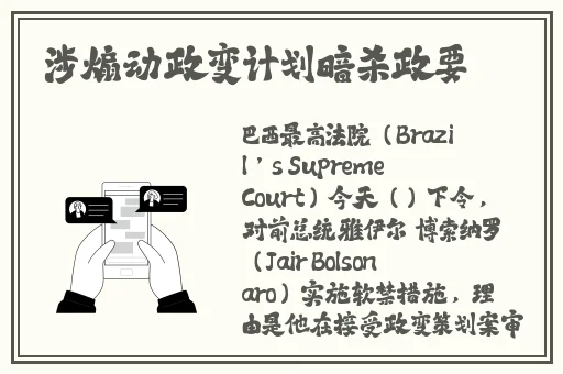 免费刺激的匿名聊天小程序